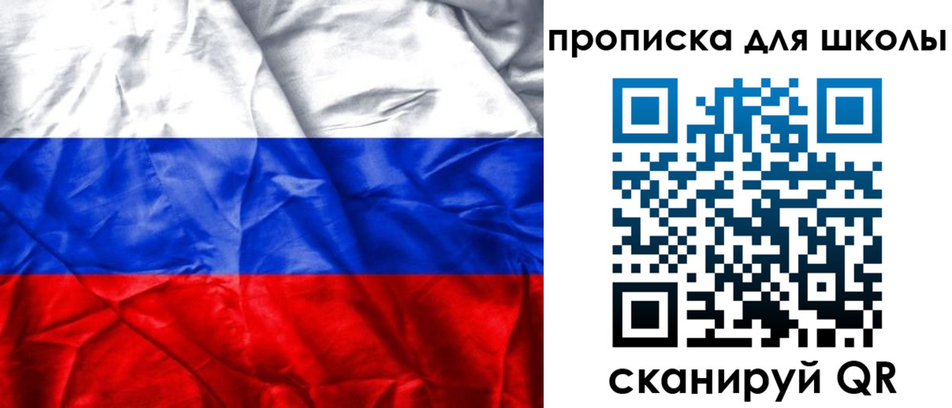 прописка регистрация в Вологде